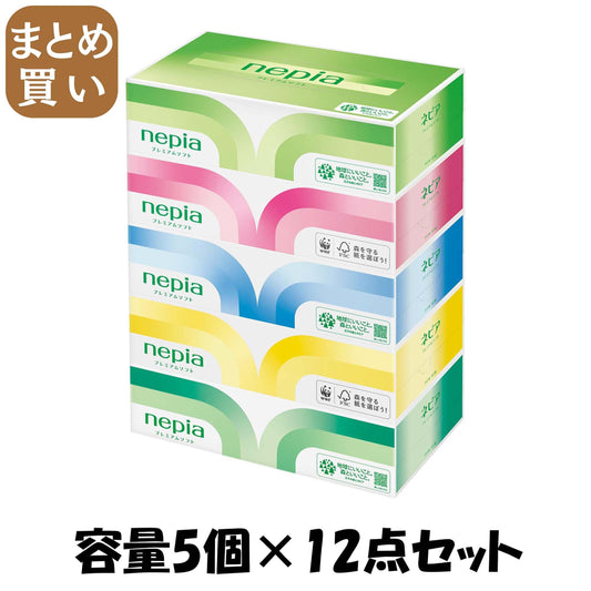【まとめ買い】ネピア　プレミアムソフトティシュ１８０Ｗ×５Ｐ 容量5個×12点セット 王子ネピア ティッシュ