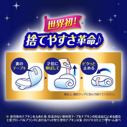 【まとめ買い】ソフィ超熟睡ガード３６０　６枚 容量6枚×24点セット ユニ・チャーム（ユニチャーム） 生理用品