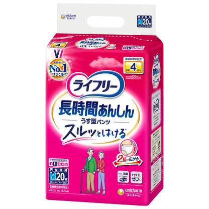 【まとめ買い】ライフリーうす型あんしんパンツＭ 20枚入り容量20枚×4点セット ユニ・チャーム（ユニチャーム）