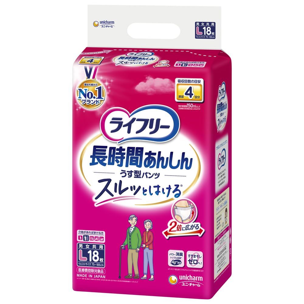 【まとめ買い】ライフリーうす型あんしんパンツＬ（４入り） 18枚容量18枚×4点セット ユニ・チャーム（ユニチャーム）