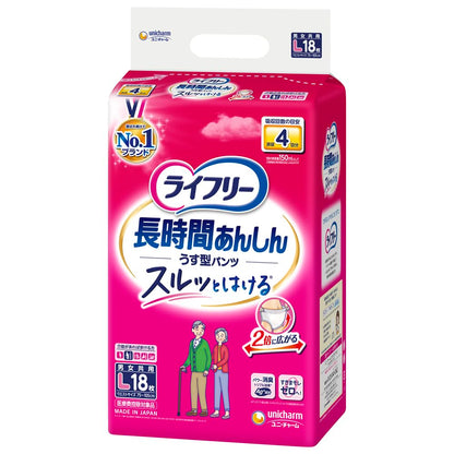 【まとめ買い】ライフリーうす型あんしんパンツＬ（４入り） 18枚容量18枚×4点セット ユニ・チャーム（ユニチャーム）