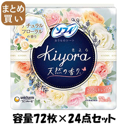 【まとめ買い】ソフィＫｉｙｏｒａナチュラルフローラル７２枚 容量72枚×24点セット ユニ・チャーム（ユニチャーム） 生理用品