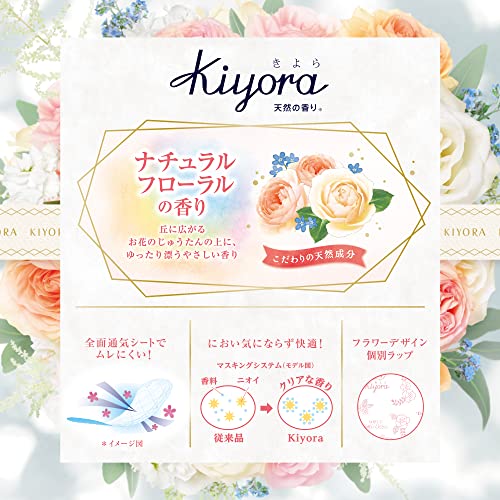 【まとめ買い】ソフィＫｉｙｏｒａナチュラルフローラル７２枚 容量72枚×24点セット ユニ・チャーム（ユニチャーム） 生理用品