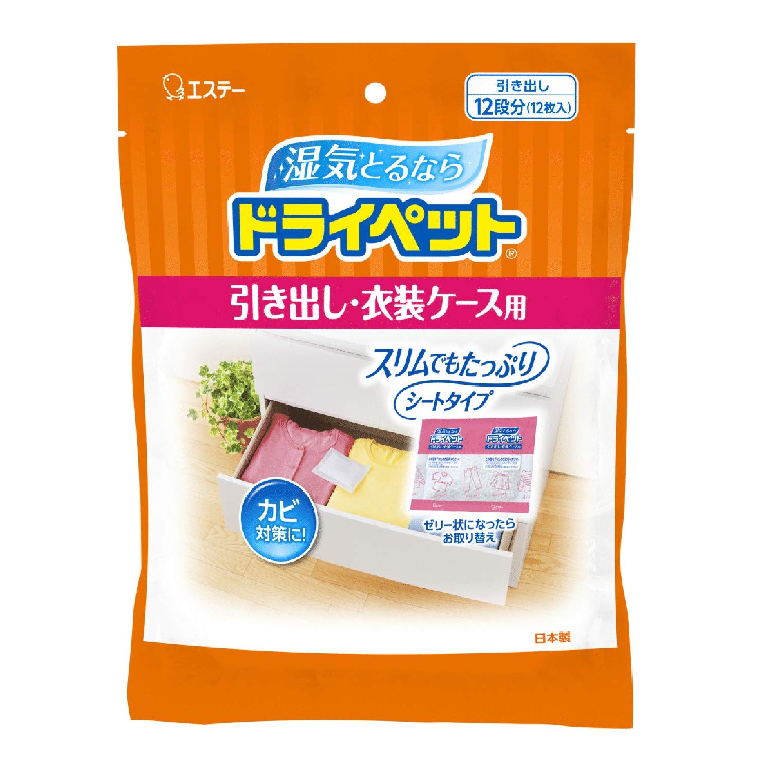 【まとめ買い】ドライペット　引き出し・衣装ケース用 容量10マイ×20点セット エステー 除湿剤