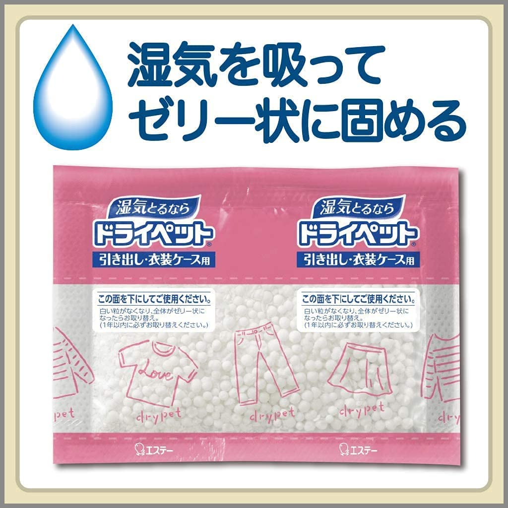 【まとめ買い】ドライペット　引き出し・衣装ケース用 容量10マイ×20点セット エステー 除湿剤