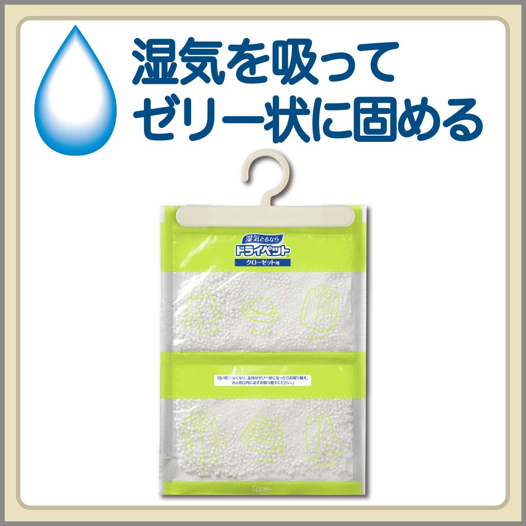 【まとめ買い】ドライペット　クローゼット用 容量2コ×20点セット エステー 除湿剤