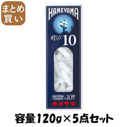 【まとめ買い】カメヤマローソク灯しび１０ 極小豆 容量120G×5点セット カメヤマ ローソク