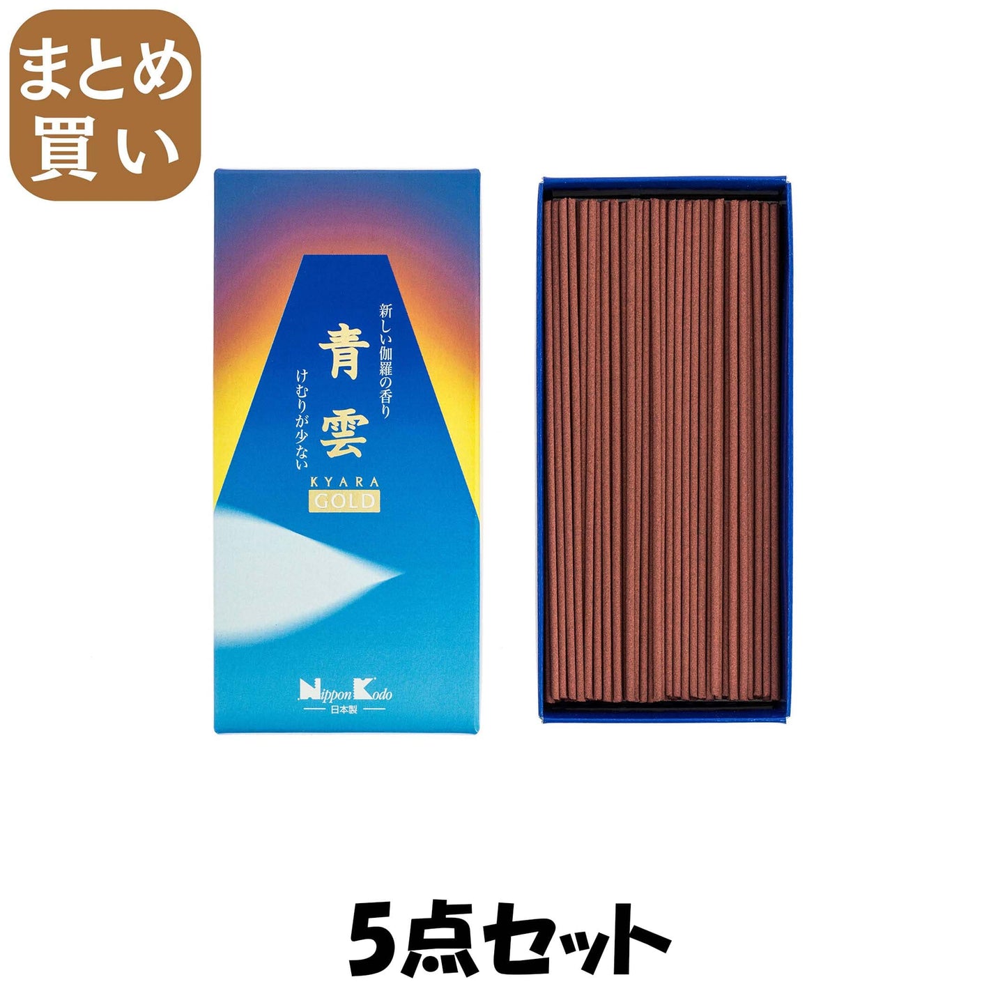 【まとめ買い】青雲　ゴールド　＃２１１０１ 5点セット 日本香堂 お線香