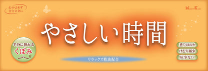 【まとめ買い】やさしい時間　しゃぼんの香り　バラ詰 容量105G×5点セット 日本香堂 お線香