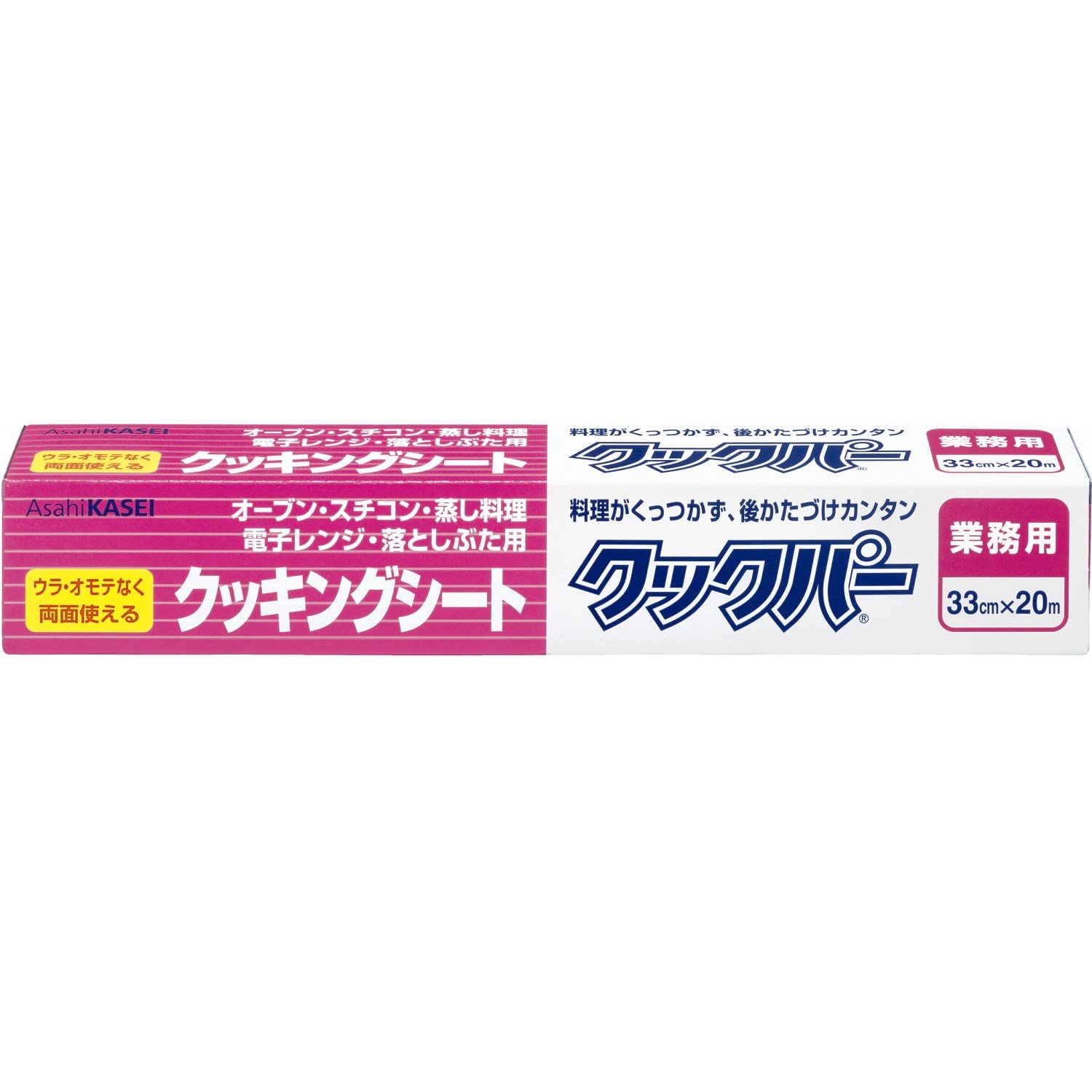 【まとめ買い】業務用　クックパー　クッキングシート外刃タイプ　33cm×20m 20点セット旭化成ホームプロダクツ 台所用品