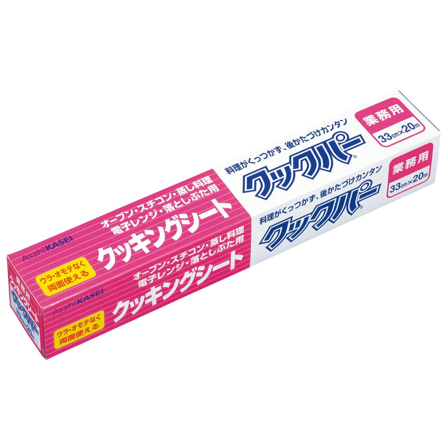 【まとめ買い】業務用　クックパー　クッキングシート外刃タイプ　33cm×20m 20点セット旭化成ホームプロダクツ 台所用品