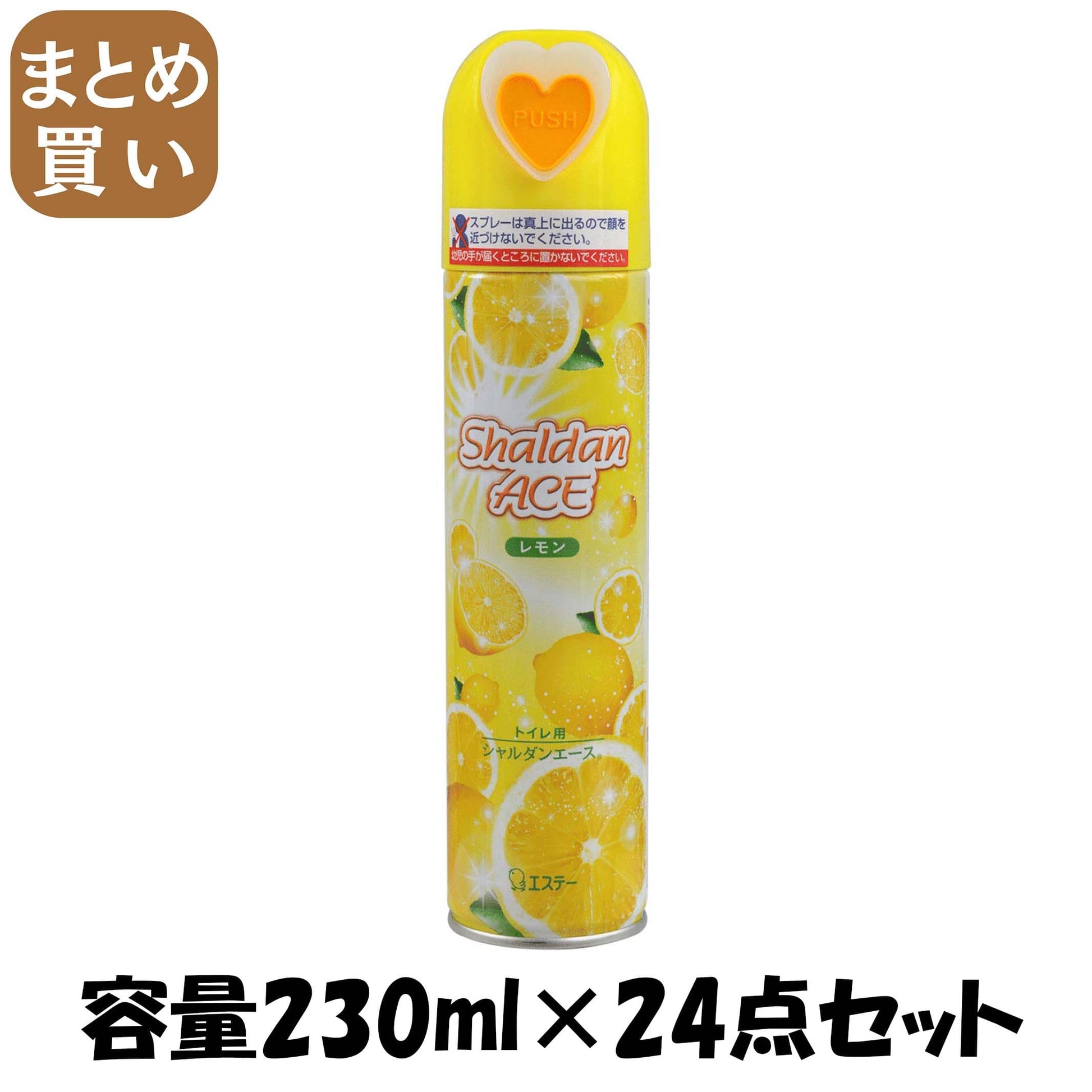 【まとめ買い】シャルダンエース　レモン 容量230ML×24点セット エステー 芳香剤・トイレ用
