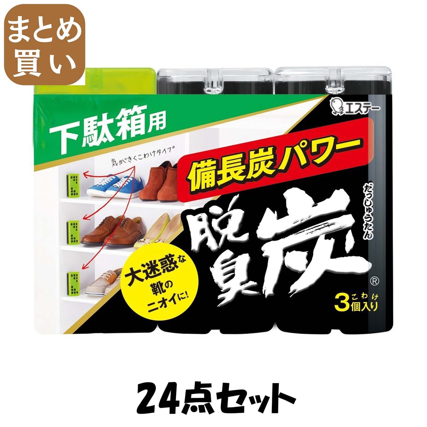 【まとめ買い】エステー　脱臭炭こわけ下駄箱用