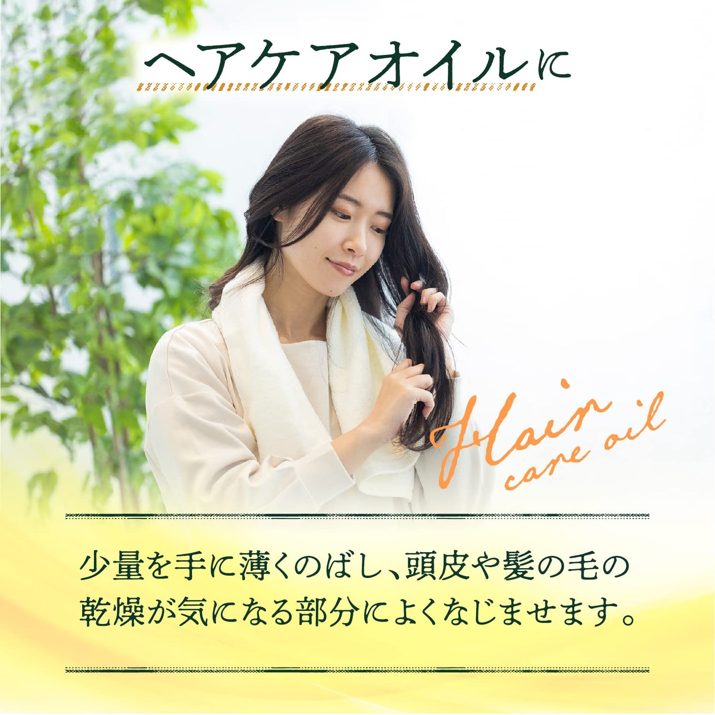 【まとめ買い】パックスナチュロンオイル　６０ＭＬ 容量60ML×12点セット 太陽油脂 化粧品