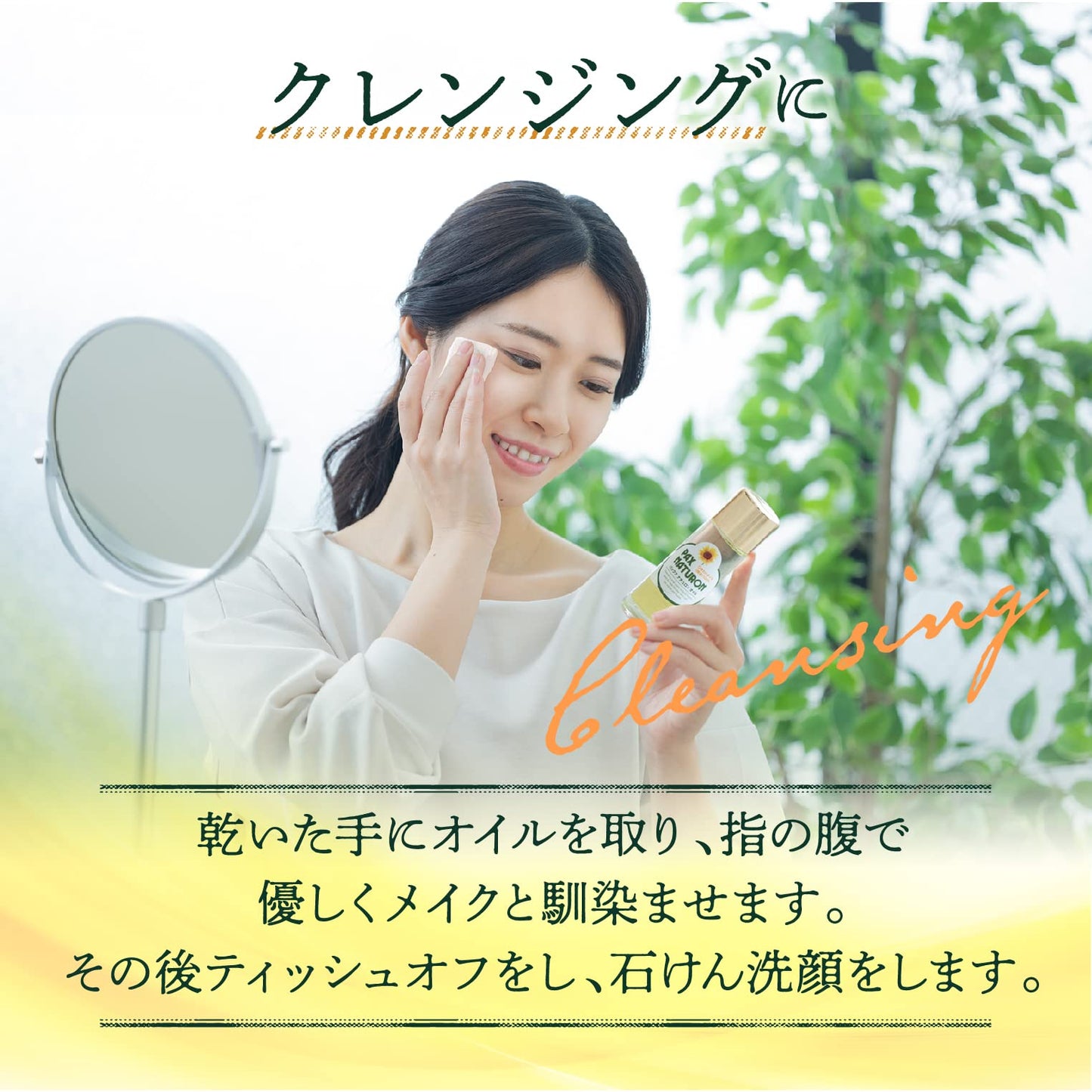 【まとめ買い】パックスナチュロンオイル　６０ＭＬ 容量60ML×12点セット 太陽油脂 化粧品