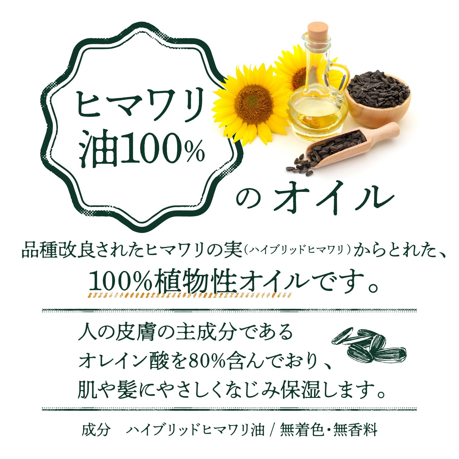 【まとめ買い】パックスナチュロンオイル　６０ＭＬ 容量60ML×12点セット 太陽油脂 化粧品