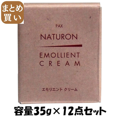 【まとめ買い】パックスナチュロンエモリエントクリーム３５Ｇ 容量35G×12点セット 太陽油脂 化粧品