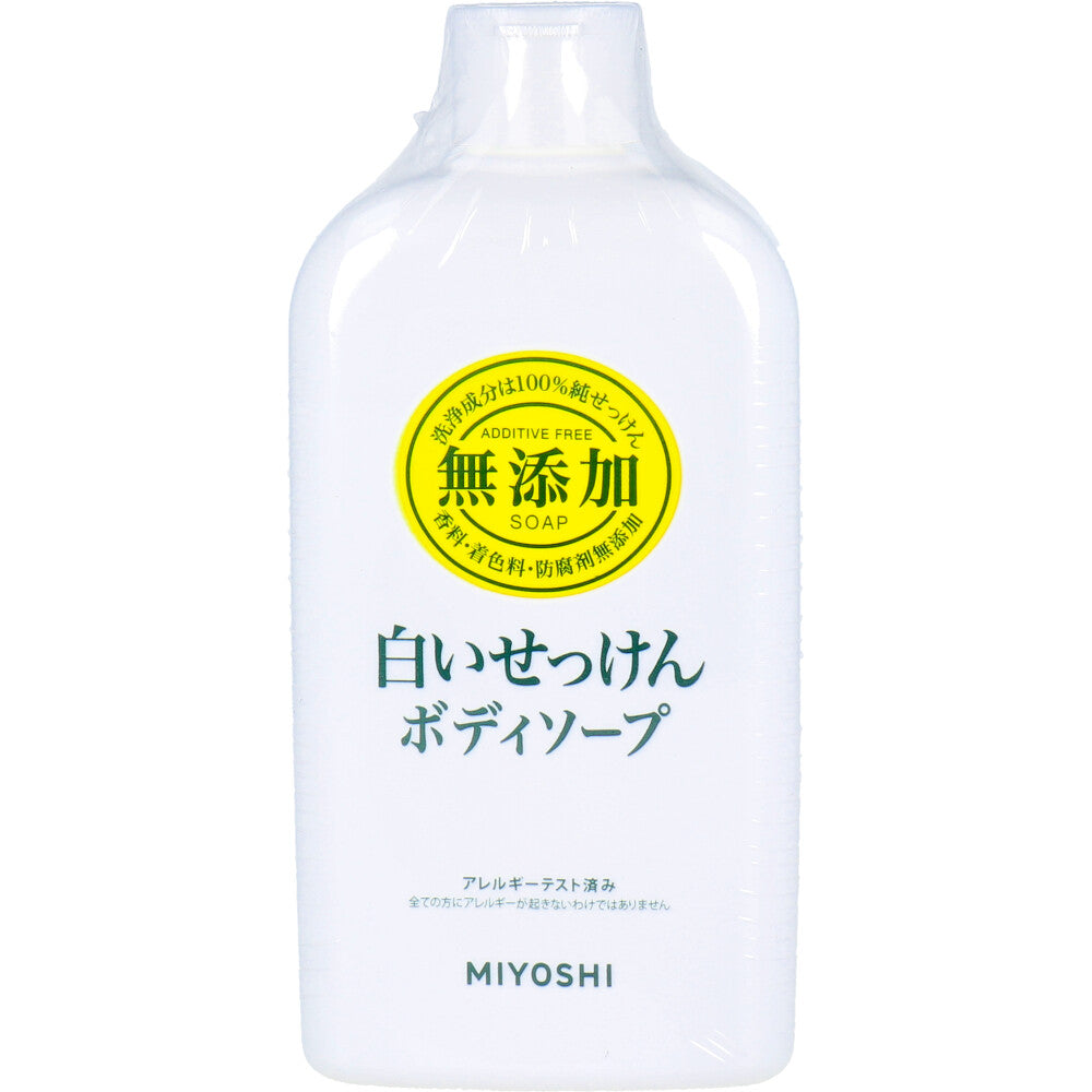 【まとめ買い】無添加　ボディーソープ　白いせっけん 容量400ML×20点セット ミヨシ石鹸 ボディソープ