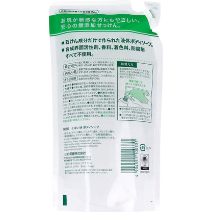 【まとめ買い】無添加　ボディソープ白いせっけん詰め替え 容量350ML×20点セット ミヨシ石鹸 ボディソープ