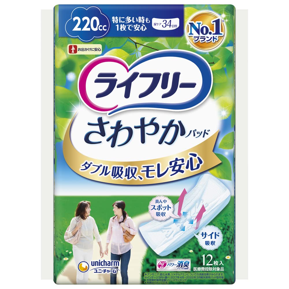 【まとめ買い】ライフリーさわやかパッド特に多い時も安心１２枚 容量12枚×16点セット ユニ・チャーム（ユニチャーム） 生理用品