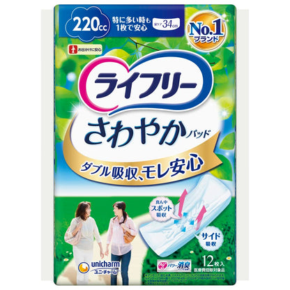 【まとめ買い】ライフリーさわやかパッド特に多い時も安心１２枚 容量12枚×16点セット ユニ・チャーム（ユニチャーム） 生理用品