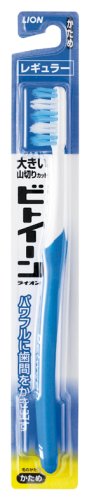 【まとめ買い】ビトイーン　ライオン　ハブラシ　レギュラー　かため 容量1本×12点セット ライオン 歯ブラシ