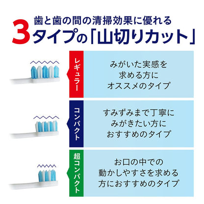 【まとめ買い】ビトイーン　ライオン　ハブラシ　レギュラー　かため 容量1本×12点セット ライオン 歯ブラシ