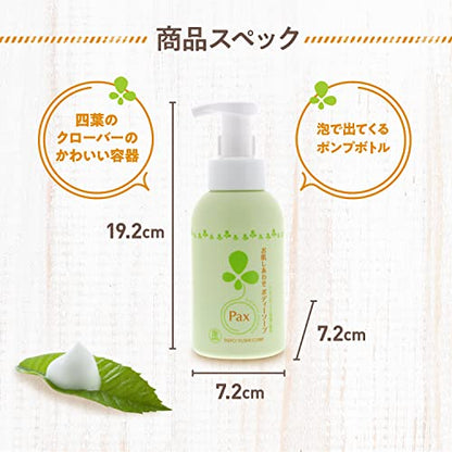 【まとめ買い】パックスお肌しあわせボディーソープ４００ＭＬ 容量400ML×12点セット 太陽油脂 ボディソープ