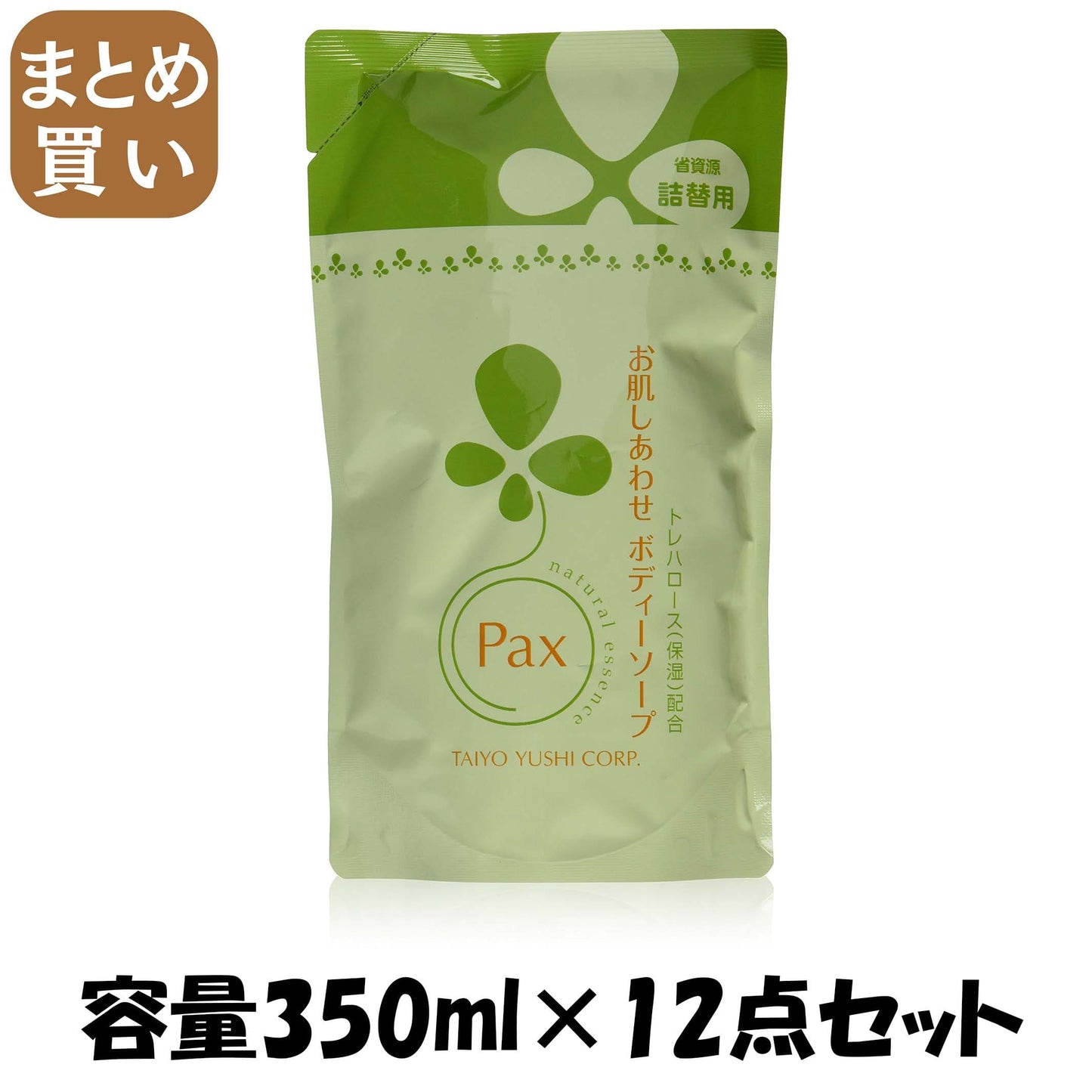 【まとめ買い】パックスお肌しあわせボディーソープ詰替用３５０ＭＬ 容量350ML×12点セット 太陽油脂 ボディソープ
