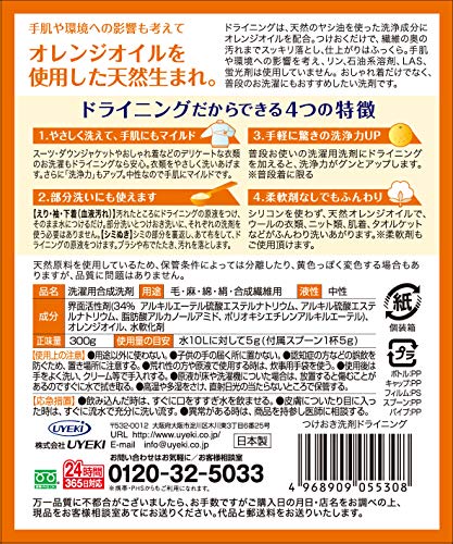 【まとめ買い】ドライニングゲルタイプ　３００Ｇ 容量300G×24点セット ＵＹＥＫＩ 衣料用洗剤