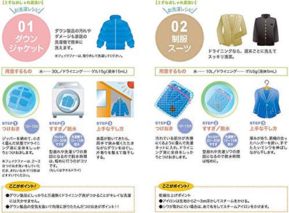 【まとめ買い】ドライニングゲルタイプ　３００Ｇ 容量300G×24点セット ＵＹＥＫＩ 衣料用洗剤