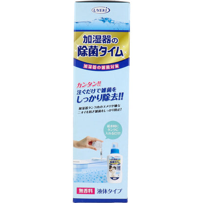 【まとめ買い】除菌タイム加湿器用液体５００ＭＬ 容量500ML×24点セット ＵＹＥＫＩ 芳香剤・部屋用