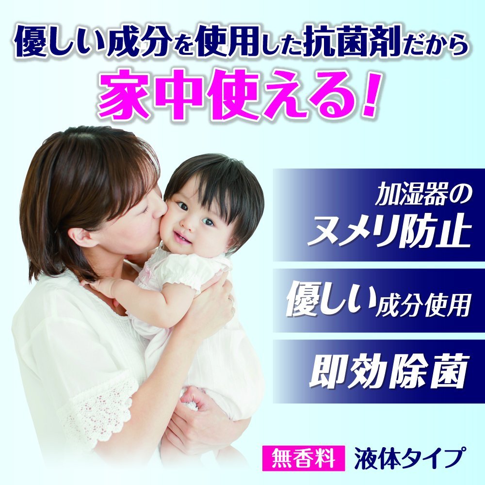 【まとめ買い】除菌タイム液体タイプお得用　１０４０Ｇ 容量1000ML×12点セット ＵＹＥＫＩ 芳香剤・部屋用