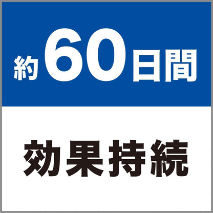【まとめ買い】消臭力　プラグタイプ　つけかえ　みずみずしいシトラスバーベナの香り 容量20ML×20点セットエステー 芳香剤・部屋用