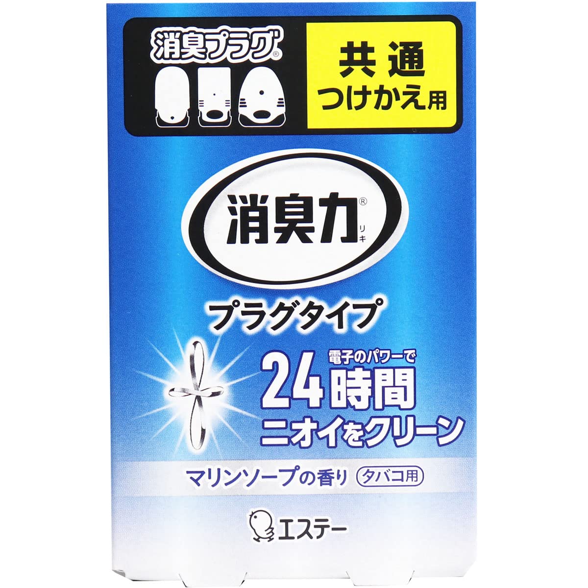 【まとめ買い】消臭力　プラグタイプ　つけかえ　タバコ用さわやかなマリンソープの香り 容量20ML×20点セットエステー 芳香剤・部屋用