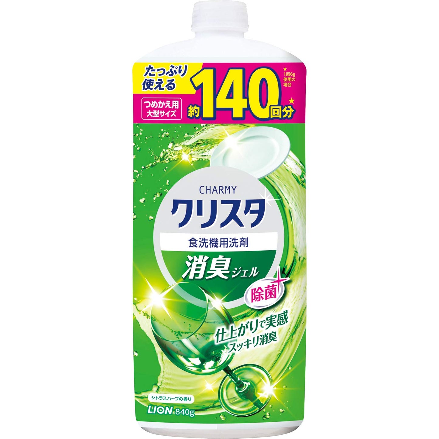 【まとめ買い】ＣＨＡＲＭＹクリスタ消臭ジェル替え大型８４０Ｇ 容量840G×8点セット ライオン 自動食器洗い洗剤