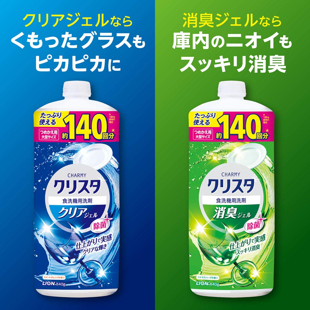 【まとめ買い】ＣＨＡＲＭＹクリスタ消臭ジェル替え大型８４０Ｇ 容量840G×8点セット ライオン 自動食器洗い洗剤