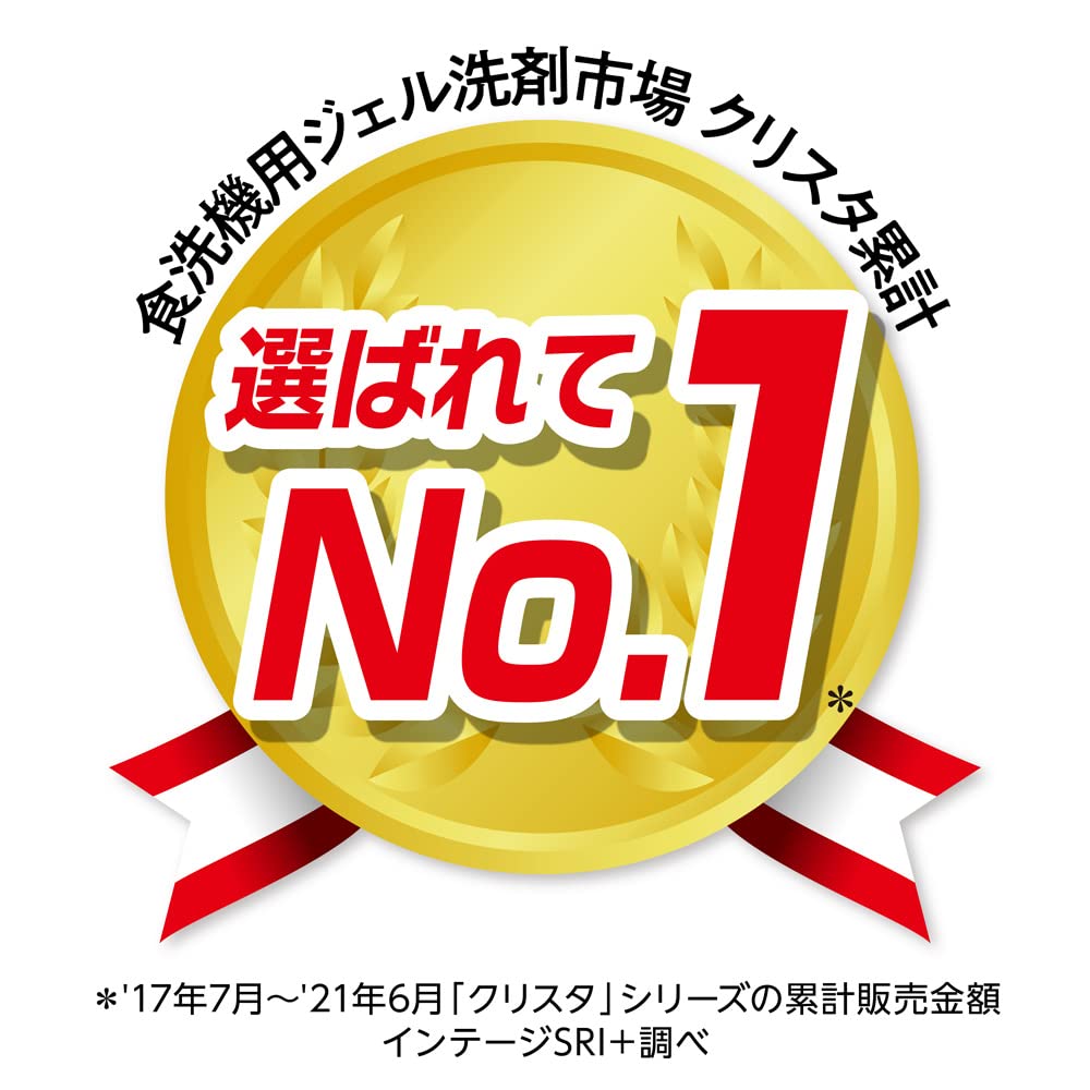 【まとめ買い】ＣＨＡＲＭＹクリスタ消臭ジェル替え大型８４０Ｇ 容量840G×8点セット ライオン 自動食器洗い洗剤