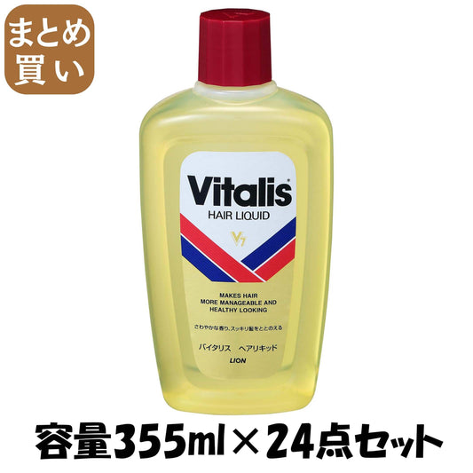 【まとめ買い】バイタリス　ヘアリキッド３５５ｍｌ 容量355ML×24点セット ライオン 育毛剤・養毛剤