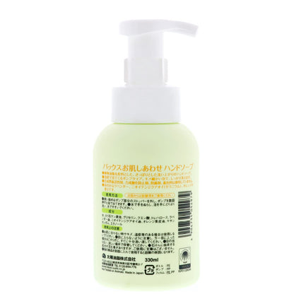 【まとめ買い】パックスお肌しあわせハンドソープ　３３０ＭＬ 容量330ML×12点セット 太陽油脂 ハンドソープ