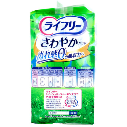 【まとめ買い】ライフリーさわやかパット多い時でも安心用１６枚入り 容量16枚×12点セット 生理用品
