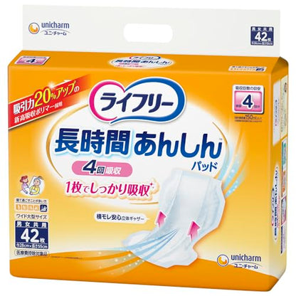 【まとめ買い】ライフリ－長時間あんしん尿とりパッド４２枚 容量42枚×3点セット ユニ・チャーム（ユニチャーム） 大人用オムツ