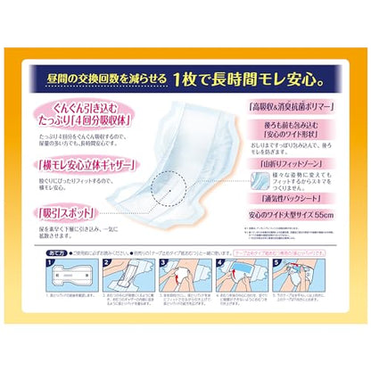 【まとめ買い】ライフリ－長時間あんしん尿とりパッド４２枚 容量42枚×3点セット ユニ・チャーム（ユニチャーム） 大人用オムツ