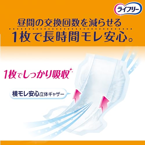 【まとめ買い】ライフリ－長時間あんしん尿とりパッド４２枚 容量42枚×3点セット ユニ・チャーム（ユニチャーム） 大人用オムツ