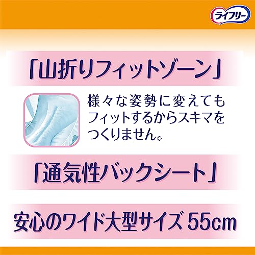 【まとめ買い】ライフリ－長時間あんしん尿とりパッド４２枚 容量42枚×3点セット ユニ・チャーム（ユニチャーム） 大人用オムツ