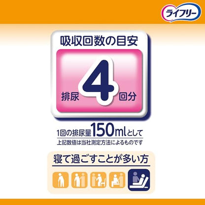 【まとめ買い】ライフリ－長時間あんしん尿とりパッド４２枚 容量42枚×3点セット ユニ・チャーム（ユニチャーム） 大人用オムツ