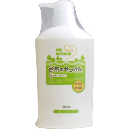【まとめ買い】パックスナチュロン台所のせっけん５００ＭＬ 容量500ML×12点セット 太陽油脂 食器用洗剤・自然派