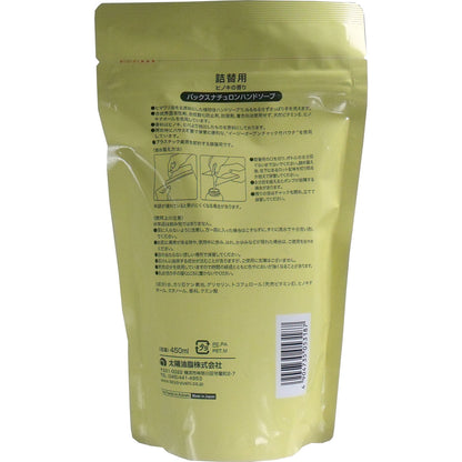 【まとめ買い】パックスナチュロンハンドソープ詰替　４５０ＭＬ 容量450ML×12点セット 太陽油脂 ハンドソープ