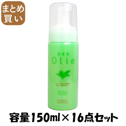 【まとめ買い】パックスオリーフェイスフォーム　１５０ＭＬ 容量150ML×16点セット 太陽油脂 洗顔・クレンジング