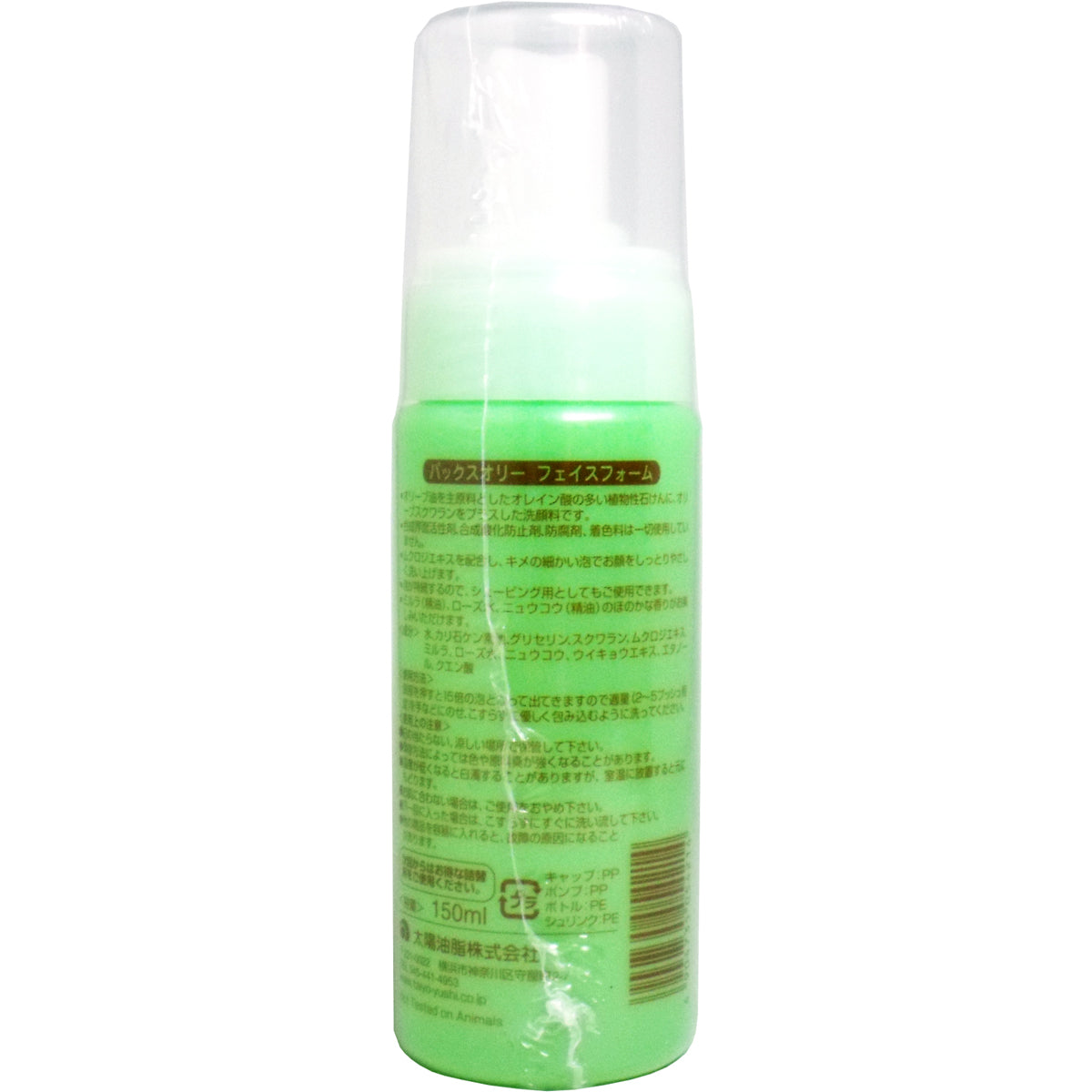 【まとめ買い】パックスオリーフェイスフォーム　１５０ＭＬ 容量150ML×16点セット 太陽油脂 洗顔・クレンジング